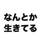 爆発的に体調が悪い（個別スタンプ：6）
