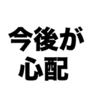 爆発的に体調が悪い（個別スタンプ：7）