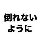 熱中症に注意だよ（個別スタンプ：7）