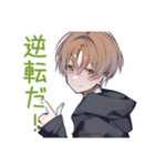 対戦でガチる★ゆるパーカーくん（個別スタンプ：37）