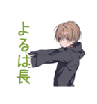 ゆるパーカーくん★徹夜ゲーム（個別スタンプ：24）