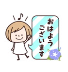 ゆるかわ♡夏（個別スタンプ：9）