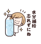 ゆるかわ♡夏（個別スタンプ：12）