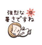 ゆるかわ♡夏（個別スタンプ：17）