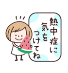 ゆるかわ♡夏（個別スタンプ：18）