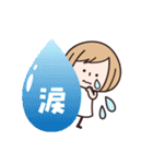 ゆるかわ♡夏（個別スタンプ：36）