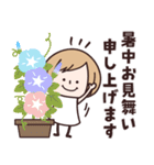 ゆるかわ♡夏（個別スタンプ：37）