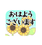 見やすくて使いやすい毎日のスタンプ（個別スタンプ：1）