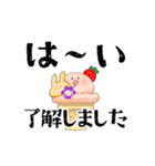 見やすくて使いやすい毎日のスタンプ（個別スタンプ：2）