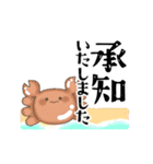 見やすくて使いやすい毎日のスタンプ（個別スタンプ：3）