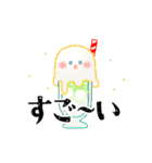 見やすくて使いやすい毎日のスタンプ（個別スタンプ：4）
