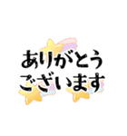 見やすくて使いやすい毎日のスタンプ（個別スタンプ：6）