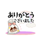 見やすくて使いやすい毎日のスタンプ（個別スタンプ：8）