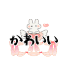 見やすくて使いやすい毎日のスタンプ（個別スタンプ：12）