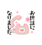 見やすくて使いやすい毎日のスタンプ（個別スタンプ：15）