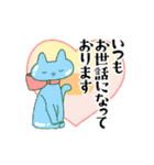 見やすくて使いやすい毎日のスタンプ（個別スタンプ：16）