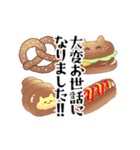 見やすくて使いやすい毎日のスタンプ（個別スタンプ：17）