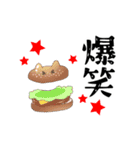 見やすくて使いやすい毎日のスタンプ（個別スタンプ：20）