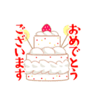 見やすくて使いやすい毎日のスタンプ（個別スタンプ：24）