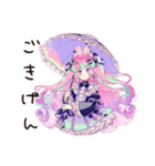 ゆめかわガールの夏♡ドリーミー（個別スタンプ：11）
