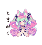 ゆめかわガールの夏♡ドリーミー（個別スタンプ：14）