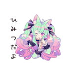 ゆめかわガールの夏♡ドリーミー（個別スタンプ：33）
