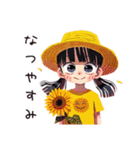 子ども（女の子）の夏★ほんわか（個別スタンプ：1）