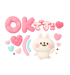 うさぎが好き♡カラフル可愛い3D（個別スタンプ：1）