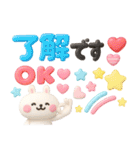 うさぎが好き♡カラフル可愛い3D（個別スタンプ：3）