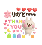 うさぎが好き♡カラフル可愛い3D（個別スタンプ：4）