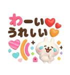 うさぎが好き♡カラフル可愛い3D（個別スタンプ：12）