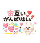 うさぎが好き♡カラフル可愛い3D（個別スタンプ：13）