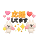うさぎが好き♡カラフル可愛い3D（個別スタンプ：15）