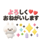 うさぎが好き♡カラフル可愛い3D（個別スタンプ：24）