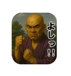 リアルがまん和尚-文字有（個別スタンプ：15）
