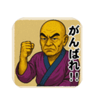 リアルがまん和尚-文字有（個別スタンプ：22）