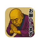 リアルがまん和尚-文字有（個別スタンプ：23）