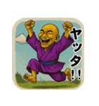 リアルがまん和尚-文字有（個別スタンプ：24）