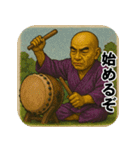 リアルがまん和尚-文字有（個別スタンプ：26）