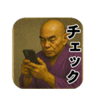 リアルがまん和尚-文字有（個別スタンプ：27）