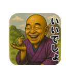 リアルがまん和尚-文字有（個別スタンプ：29）