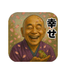 リアルがまん和尚-文字有（個別スタンプ：30）