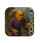 リアルがまん和尚-文字有（個別スタンプ：33）