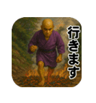 リアルがまん和尚-文字有（個別スタンプ：34）
