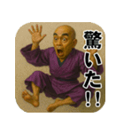 リアルがまん和尚-文字有（個別スタンプ：35）