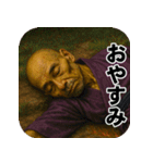 リアルがまん和尚-文字有（個別スタンプ：38）