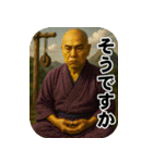 リアルがまん和尚-文字有（個別スタンプ：39）