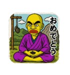 リアルがまん和尚-文字有（個別スタンプ：40）