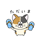 夏！毎年使える！にゃんぴーす（個別スタンプ：32）