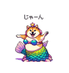 人魚なマーメイド太っちょ柴犬（個別スタンプ：6）